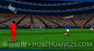 实况世界杯V1.2.9截图