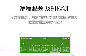 BBC英语(bbc英语广播在线收听)V2.9.1安卓正式版V2.9.11截图
