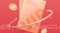 生源V3.5.12截图