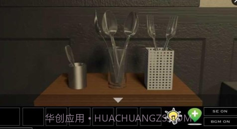逃出咖啡馆v1.2.11截图