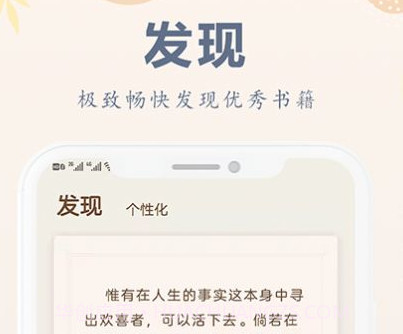 小纸书阅读v1.0.18截图