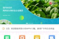 深小田v1.0.14截图