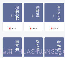 七秒读书免费版v1.0.12截图