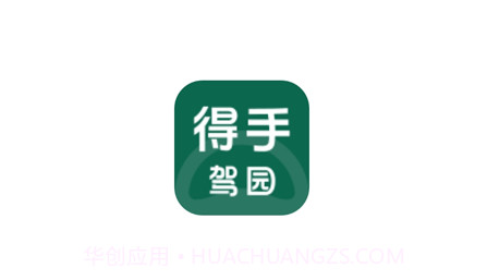 得手教职端v1.1.16截图