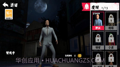 逃离像素之家v1.0.13截图
