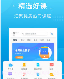 新文达v1.0.13截图