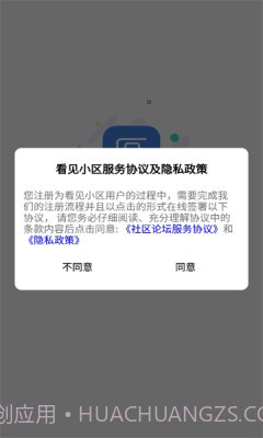 京东自动助手20230101.11截图