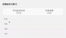 爱今天V5.8.14截图