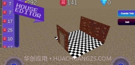 虚拟机器人2v6.13截图