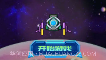 旋转吧球球v1.12截图