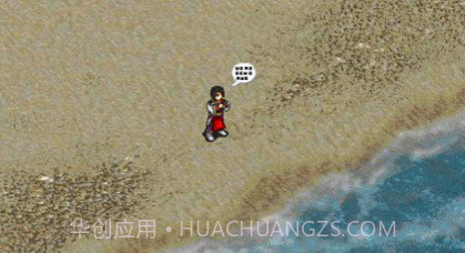 三国戏蔷薇传v2.42截图
