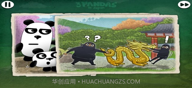 三只熊猫在日本1.11截图