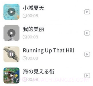 嗨曲音乐提取v1.0.16截图