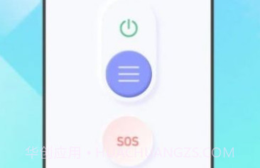 led掌上手电筒v5.3.14截图