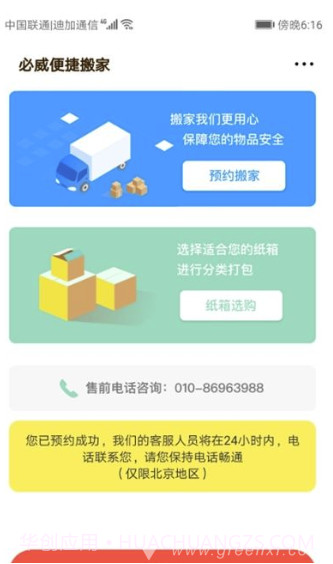 帮帮答(丰富学习辅导工具)V1.0.3 安卓正式版V1.0.13截图