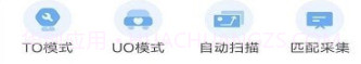 包子管家v9.17截图