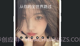 小密桃V1.0.13截图