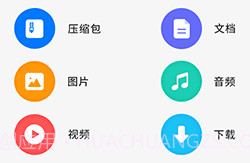 压缩文件解压v3.9.14截图