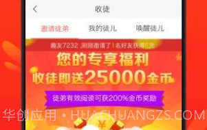 全民看点最新版V1.11截图