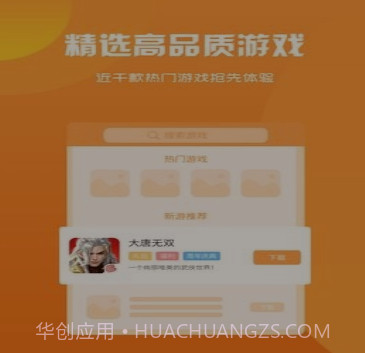 幻境星娱v2.21截图