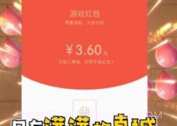 全民游乐场v1.0.12截图