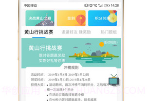 全民共进v1.12截图