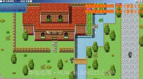 逝去的回忆2沉沦与征服V1.10截图