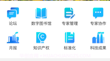 海研v1.1.18截图