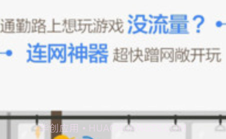 WiFi万能盒子v1.0.19截图