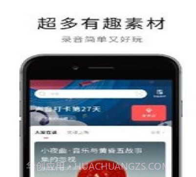 荔枝配音v5.15.16截图