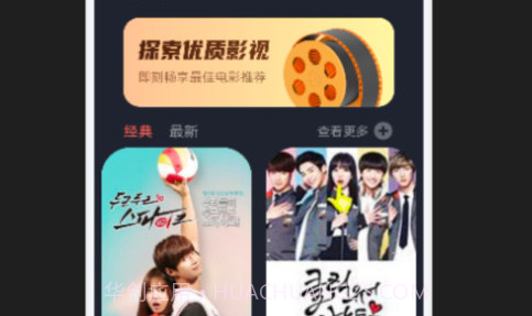 可可影视播放器V1.0.10截图