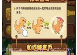 全民来养龙官方v1.2.11截图