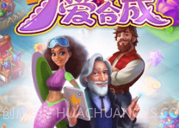 萌龙爱合成v1.16截图