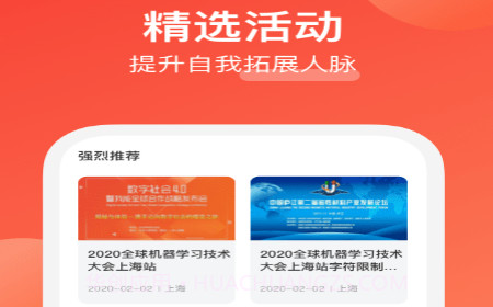 我能v2.8.14截图