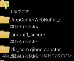 压缩大师专业版v4.7.13截图