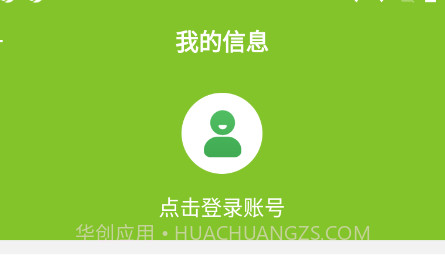 捷金马v2.1.16截图