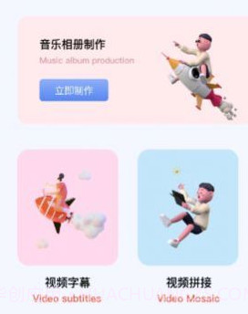 快压全能王v1.12截图