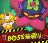 炮火的士v2.19截图