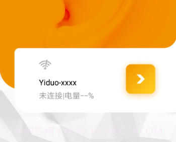 伊朵可视v4.0.0.12截图