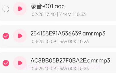 视频音频人声提取v1.14截图