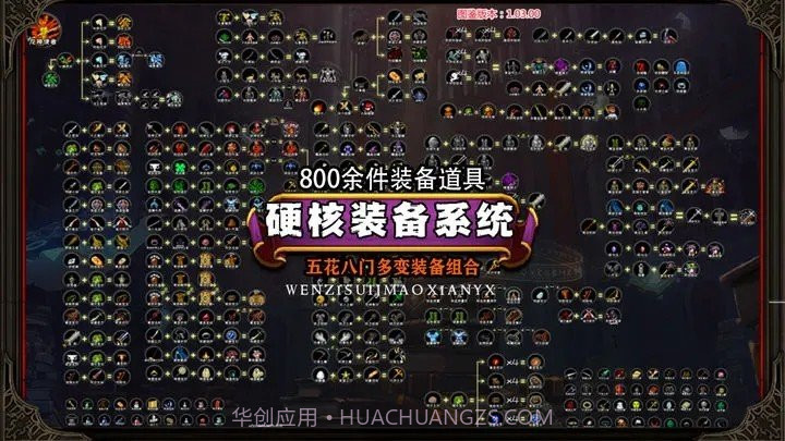 冒险日记无限钻石1.01.36截图