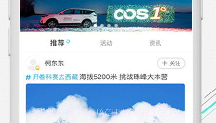 欧尚Stylev2.3.14截图