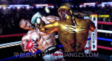 实时拳击比赛2021v1.20截图