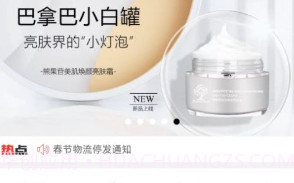 巴拿巴v1.0.15截图