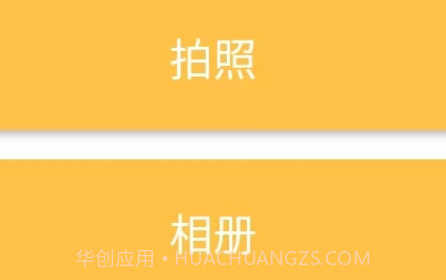 心情笔记v1.0.14截图