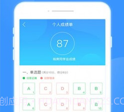 双语优榜v2.3.9截图