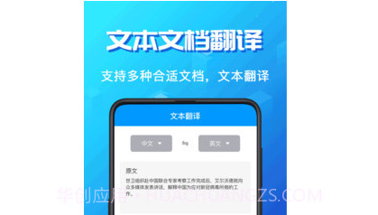 墨墨翻译v1.16截图