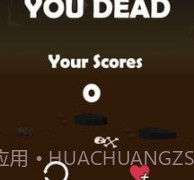 岩浆跳跃v1.17截图