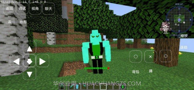 我的世界少年骇客全面进化模组1.24.10.142128截图