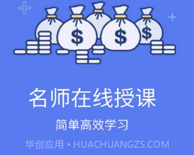 鸿雁教育v1.0.18截图